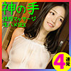 【無料フルDL】りこ｜mla036