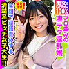 【無料フルDL】かな｜mla043