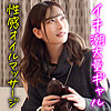 【無料フルDL】みっち｜mla046