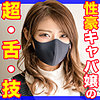 【無料フルDL】あい｜mla057