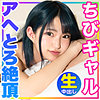 【無料フルDL】はるか｜mla058