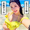 【無料フルDL】あいみ｜mla063