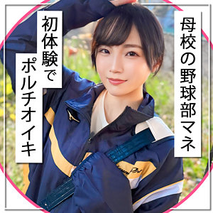 【無料フルDL】りい｜mla257