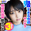 【無料フルDL】すず｜mnl001