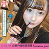【無料フルDL】りの｜mntj022