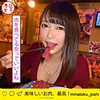 【無料フルDL】あいり｜mntj024