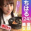【無料フルDL】ちはる｜mntj034