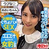 【無料フルDL】あおい｜mntj041