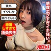 【無料フルDL】すず｜mntj042