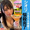 【無料フルDL】シオリ｜mntj053