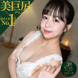 【無料フルDL】しおり｜msodn030