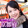 【無料フルDL】ローカル妻（京都府）｜mywife497