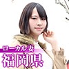 【無料フルDL】ローカル妻（福岡県）｜mywife508