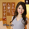 【無料フルDL】二宮ゆう｜mywife567