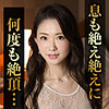 【無料フルDL】杉村まみ｜mywife578