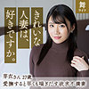 【無料フルDL】寺田芽衣｜mywife591