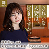 【無料フルDL】伊東紗里奈｜mywife592