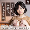 【無料フルDL】牧田ゆかり｜mywife595