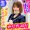 【無料フルDL】ちかちゃん｜nflx001