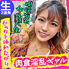【無料フルDL】せな｜nflx003
