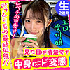 【無料フルDL】ゆめ｜nflx004