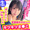 【無料フルDL】まきちゃん｜nflx006