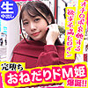 【無料フルDL】みなちゃん｜nflx007