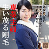 【無料フルDL】れん｜nnpr009