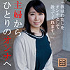 【無料フルDL】憐 2｜nnpr011