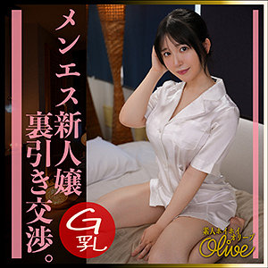 【無料フルDL】ふわ里｜olv006