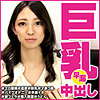 【無料フルDL】あやか｜omsk089