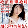 【無料フルDL】あおい｜opcyn118
