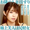 【無料フルDL】ひなこ｜opcyn137