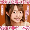 【無料フルDL】なつ 2｜opcyn138