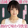 【無料フルDL】すず｜opcyn149