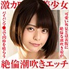 【無料フルDL】るな｜opcyn154