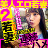 【無料フルDL】まりな｜opcyn168