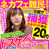 【無料フルDL】りな｜opcyn184