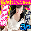 【無料フルDL】らら｜opcyn199