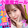 【無料フルDL】いちか 2｜opcyn201