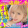 【無料フルDL】りりあ｜opcyn208