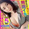 【無料フルDL】えな｜opcyn219