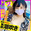 【無料フルDL】れい｜opcyn232