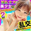 【無料フルDL】める｜opcyn233