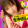 【無料フルDL】ういか 2｜opcyn234