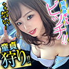 【無料フルDL】りま｜opcyn249