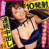 【無料フルDL】あおい｜opcyn287
