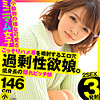 【無料フルDL】つくし｜opcyn302