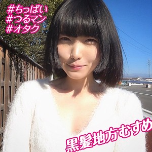 【無料フルDL】舞香｜orebms049