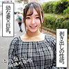 【無料フルDL】ことはさん｜orec1006